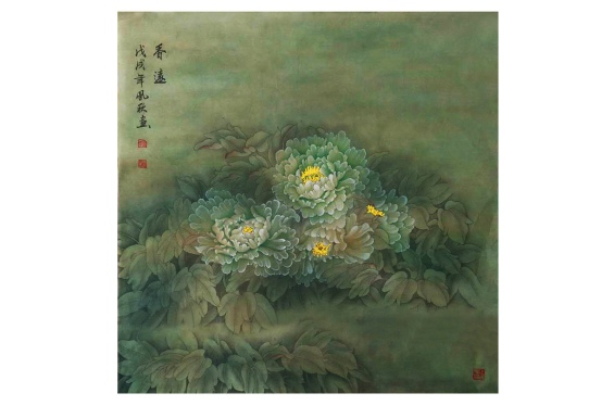 画家徐凤秋香远工笔花鸟牡丹画