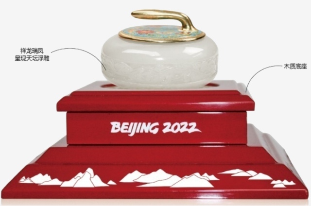 2022冬奥会五壶临门景泰蓝和田玉冰壶羊脂白玉版
