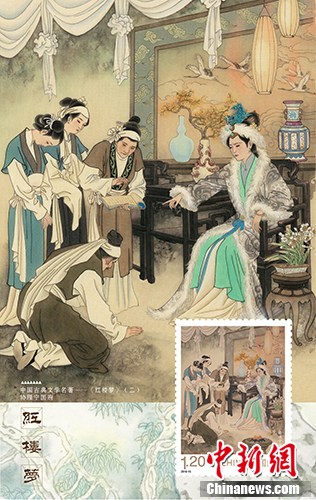 《中国古典文学名著——<红楼梦>(二)》协理宁国府极限片
