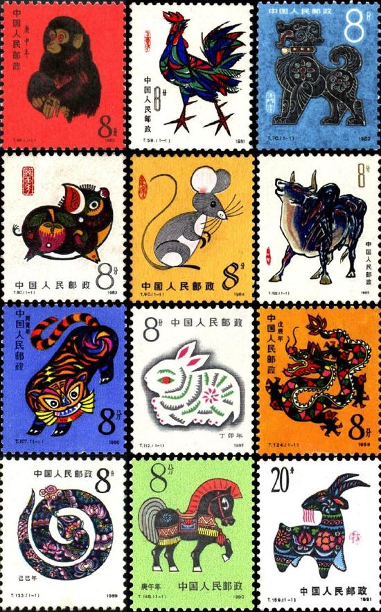 十二生肖邮票收藏品图片鉴赏