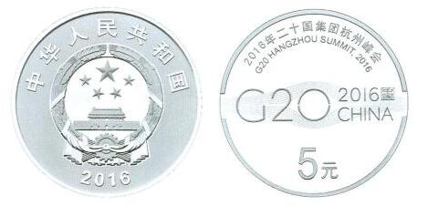 G20峰会银币