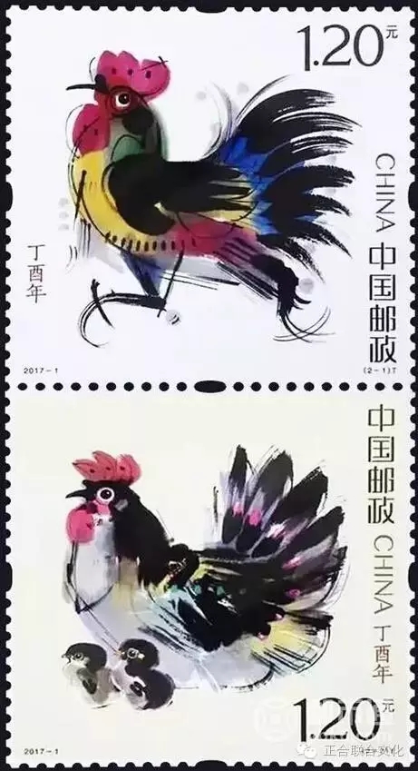 第四轮生肖鸡年邮票 韩美林设计