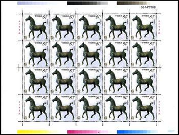 第16届亚洲国际集邮展览发行的纪念邮票