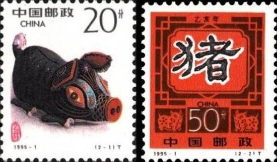 第二轮生肖邮票乙亥年·猪