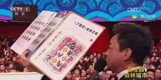 2017央视元宵晚会展示的鸡年生肖邮票