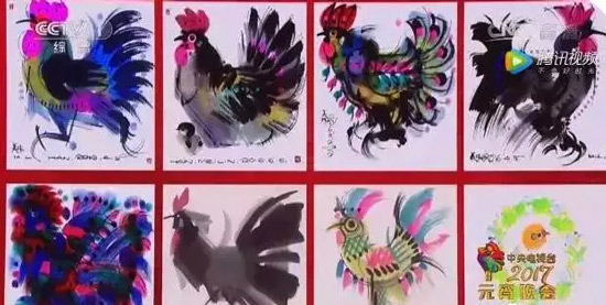 2017央视元宵晚会展示的各种鸡年生肖邮票图稿