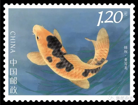 《锦鲤》邮票图稿