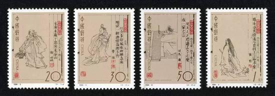 《中国古代文学家（四）》邮票