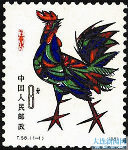 1.1981年《辛酉年》鸡年邮票