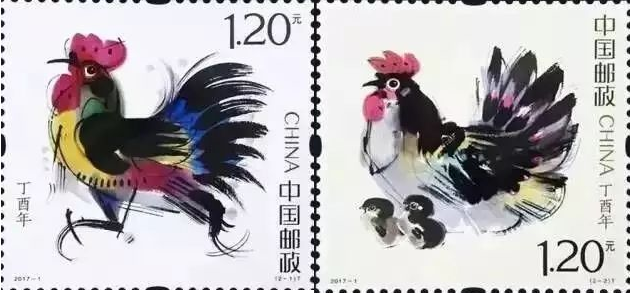 2017生肖鸡年邮票