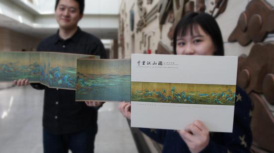 工作人员展示《中国邮票名画解析之千里江山图》