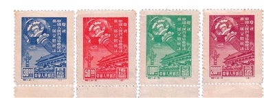 早期两会主题纪念邮票