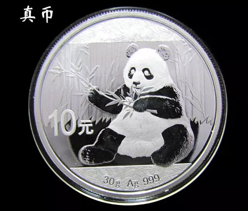 2017版熊猫银币真币背面图案