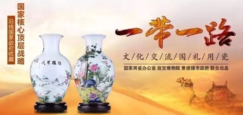 “一带一路”国礼瓷器收藏品福禄万代珐琅彩莲子瓶