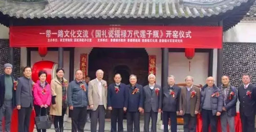 宫博物院领导、外交部副部长、景德镇市政府领导参加了开窑仪式并致辞。