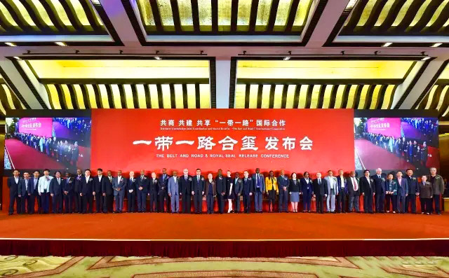 北京工美集团有限责任公司技术中心出品《一带一路合玺》在京盛大发布 