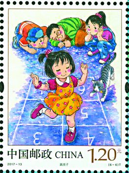 《儿童游戏（一）》特种邮票图六