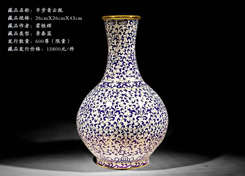霍铁辉代表作品青花景泰蓝平步青云瓶