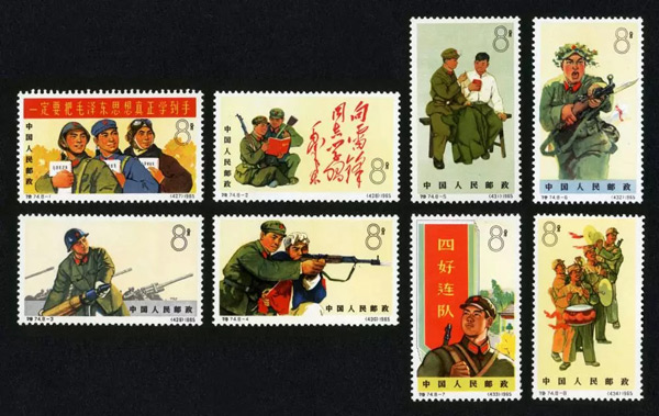 特 74《中国人民解放军》邮票
