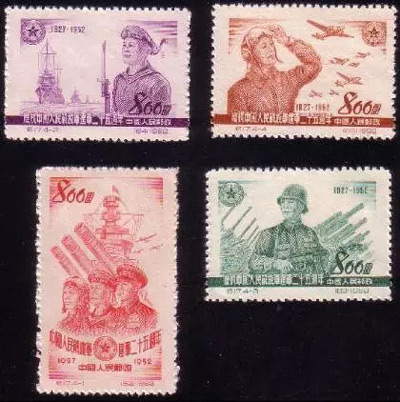 1952年8月1号发行的《中国人民解放军建军25周年》纪念邮票
