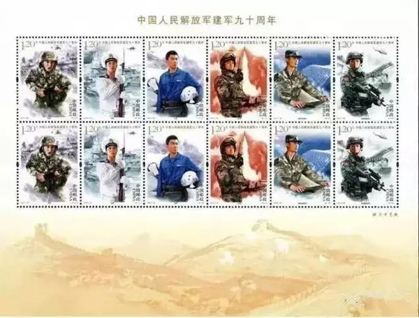 《中国人民解放军建军90周年》纪念邮票小版票图案