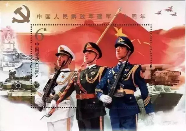 《中国人民解放军建军90周年》纪念邮票小型张图案