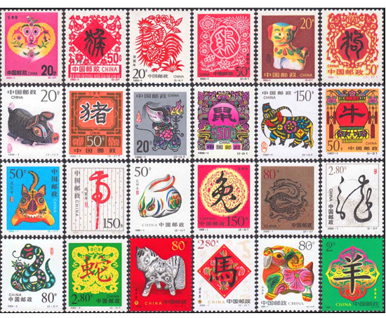 第二轮生肖邮票收藏品市场行情价格