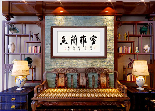 中国国宾礼特供书画家观山作品居家装饰效果图