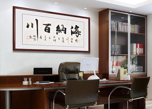 中国国宾礼特供书画家观山作品办公装饰效果图