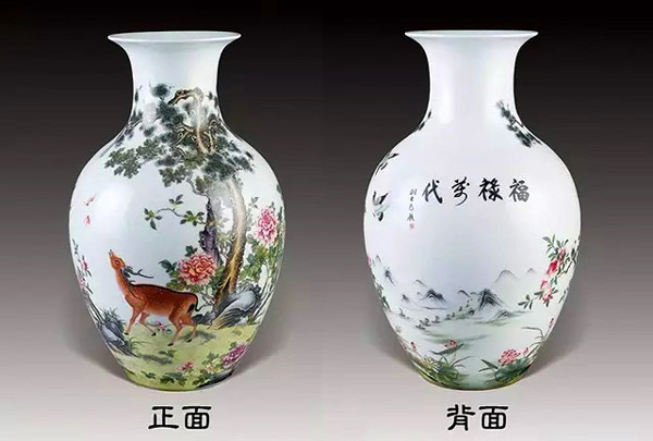 福禄万代珐琅彩莲子瓶正背面图案