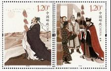 2017-24 《张骞》特种邮票