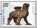 2017—28  《沧州铁狮子与巴肯寺狮子》（中国—柬埔寨联合发行）特种邮票