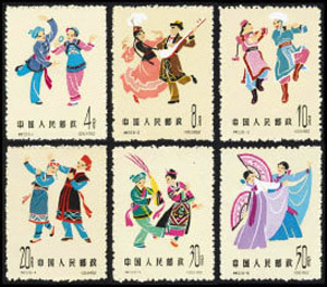 舞蹈二特种邮票