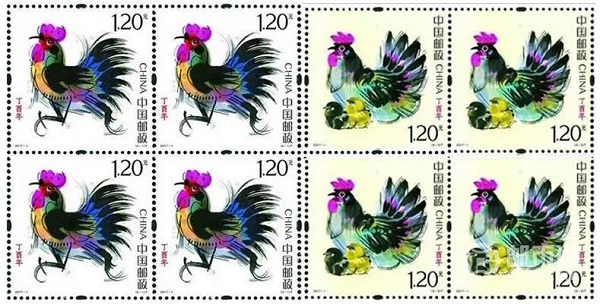 2016年鸡年生肖邮票