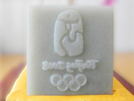 2008北京奥运徽宝印纹