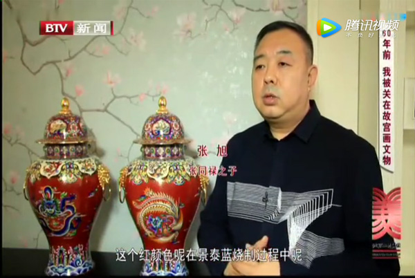 《这里是北京》张同禄从艺60周年专题报道