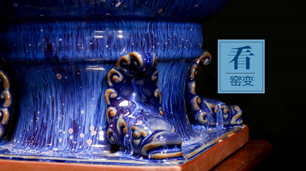 陶瓷永泰瓶细节