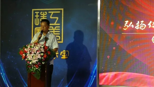 产品发布会上北京工美集团有限责任公司党委书记、董事长李节致辞
