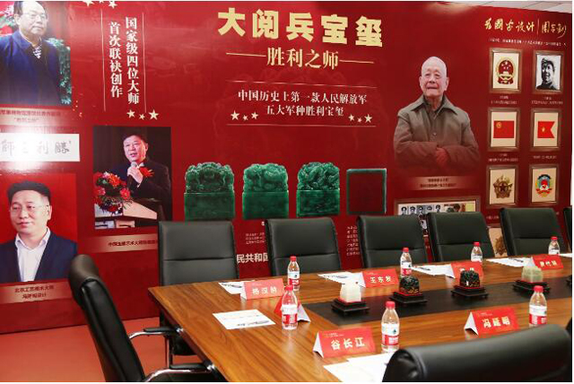 中国工美集团特别监制，献礼新中国成立70周年大阅兵