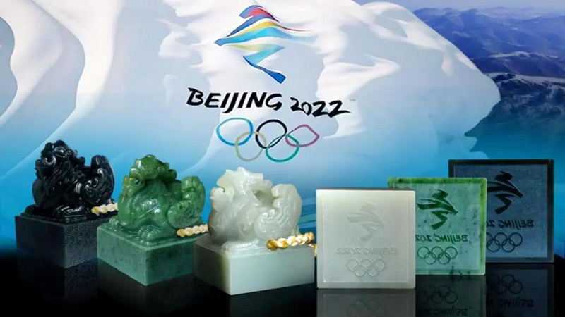 2022北京冬奥徽宝侧面和印文