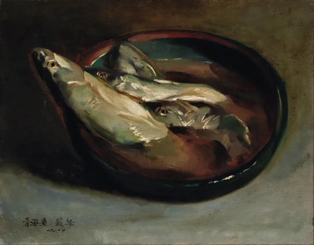 静物（青海鱼）油画 1980年 53cm×141cm 中央美术学院美术馆藏