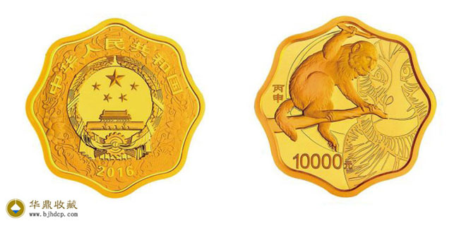 1公斤梅花形金质纪念币