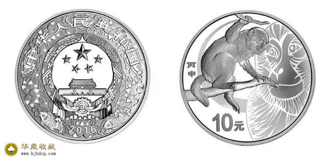 31.104克（1盎司）圆形银质纪念币