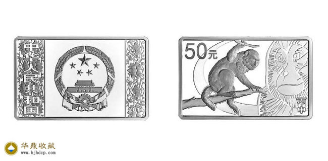 155.52克（5盎司）长方形银质纪念币
