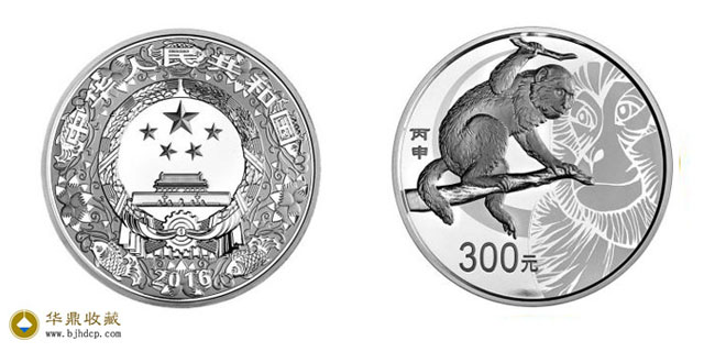1公斤圆形银质纪念币