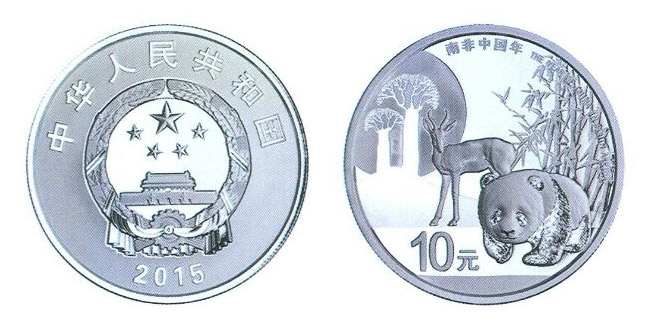 31.104克（1盎司）圆形银质纪念币
