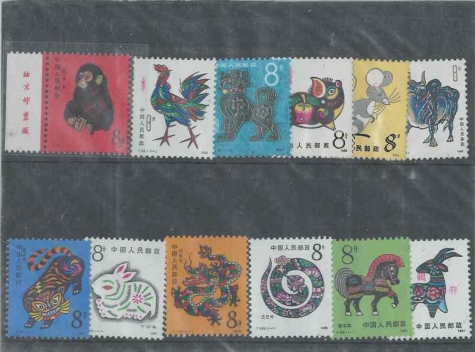 “庚申猴”版12生肖邮票 起拍价：600 美元