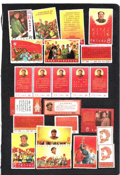 毛泽东纪念邮票一组 起拍价：400 美元