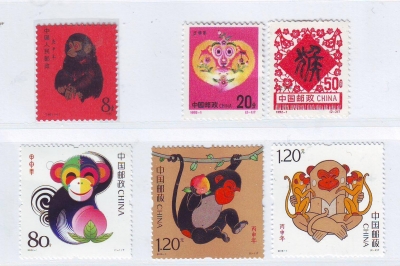 猴年生肖纪念邮票