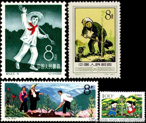 植树节邮票收藏品